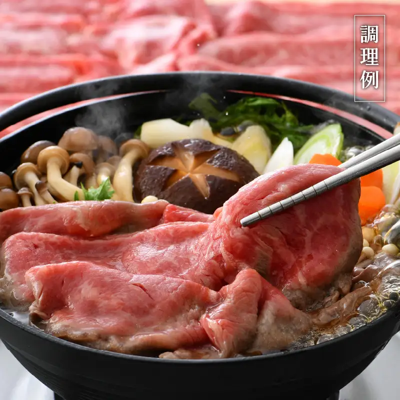【ブランド肉】若狭牛 すきやき用 340ｇ（牛脂付き） 国産肉 冷凍 [e02-a018]