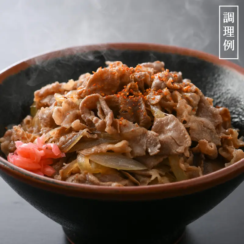 【ブランド牛】若狭牛 こま切れ 300ｇ 国産肉 冷凍 [e02-a012]