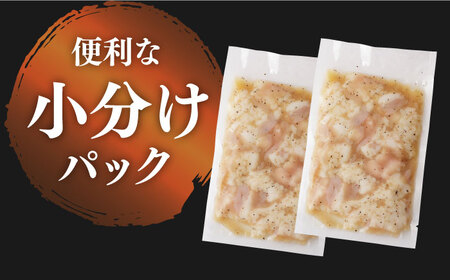 【全12回定期便】【塩だれ】厳選 九州産和牛 ホルモン 小腸 1kg（250g×4袋） 長与町/岩永ホルモン [EAX111]国産 牛肉 小分け 味付き 冷凍 焼肉