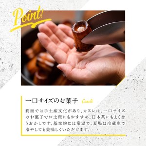 カヌレ(20個) カヌレ ギフト おしゃれ 送料無料 高級 洋菓子 オリジナル かぬれ スイーツ お菓子 20個 スウィーツ デザート お取り寄せ お土産 人気 おすすめ 贈答 贈答品 ギフト【m11-02】【パティスリークリドコック】