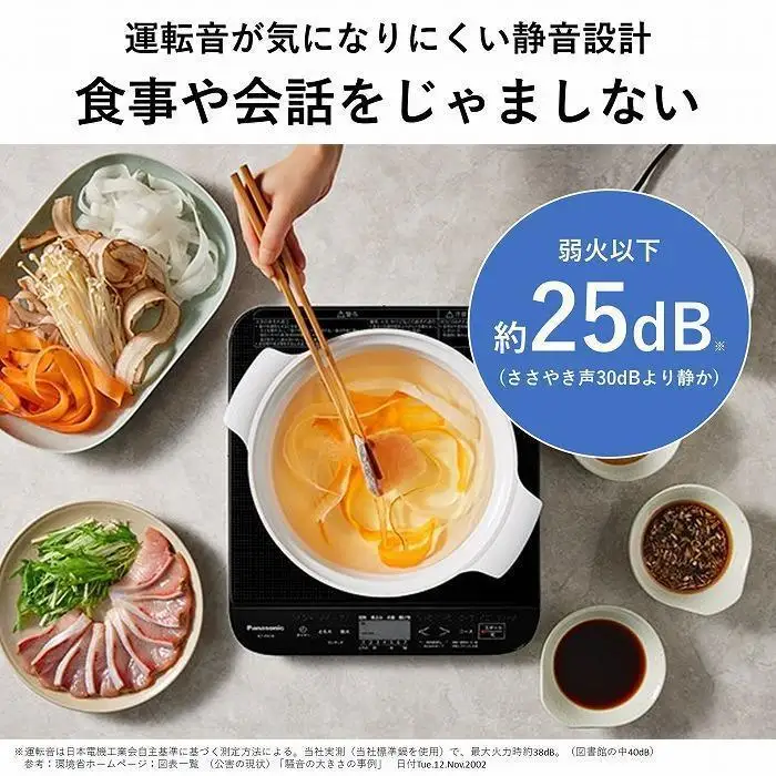 Panasonic IH調理器 KZ-PH34-K ブラック 家電 【ふるさと納税返礼品】 キッチン家電