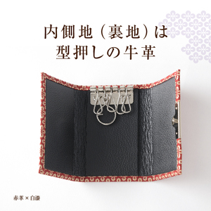 甲州市×印傳屋 キーケース（紺革×白漆）B2-1205