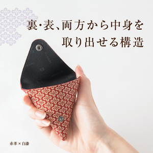 甲州市×印傳屋 小銭入B（赤革×白漆）B-1208