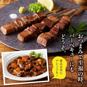 こだわりのやきとり 厚切り牛タン串（40g×8本） _U98-0005