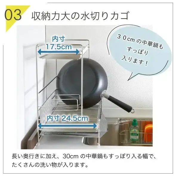 シンクに渡せる水切りラック 2段 幅58 キッチン用品 収納棚 燕三条製 [川口工器]