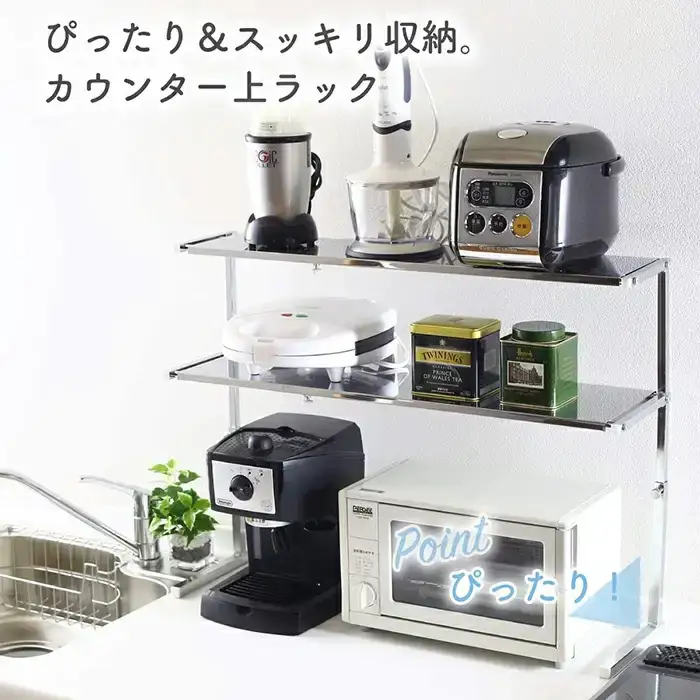 シンク上カウンターラック 2段 スリム キッチンラック 燕三条製 [川口工器]