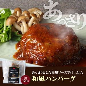 大昌園「手捏ねハンバーグ6個セット」_黒毛和牛入り 手捏ね ハンバーグ 大判 200g × 6個 セット 湯煎 小分け 包装 冷凍 3種のソース 煮込み 和風 きのこクリーム  温めるだけ 肉のプロ 焼肉の大昌園 簡単調理 福岡県 久留米市 お取り寄せグルメ おかず 惣菜 肉加工品 送料無料 ソース付 〔Ax023〕