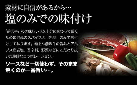 【極・塩ハンバーグ】6個セット　前沢牛100％使用　訳あり/肉 高級 牛 牛肉 和牛 前沢牛 奥州 ブランド牛 極 国産牛 塩 岩塩 個包装 人気 返礼品 バーベキュー  おいしい 冷凍 小分け おすすめ おかず 夕食 お弁当 ランチ はんばーぐ 夕飯 お祝い 父の日 母の日 記念日 送料無料 プレゼント ギフト 贈答 おすすめ お取り寄せ