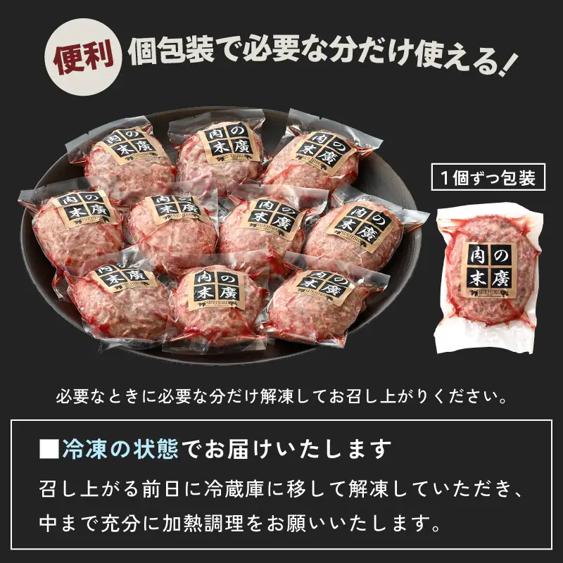  ハンバーグ 若狭牛入 10個セット 計1.3kg（個包装 約130g 10個）味付きハンバーグ  冷凍 [e02-a020]