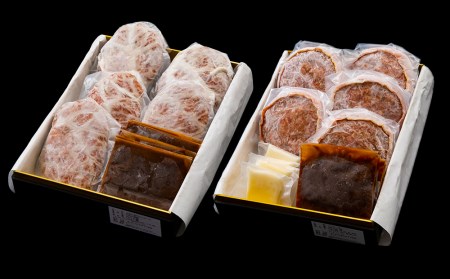 白老牛 2種 食べ比べ ハンバーグ セット 合計10個 BY083