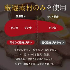 牛タン 牛タン塩釜焼き 300g ブロック タン塩 塩タン タン元 牛肉 牛 たん 肉 味付き肉 冷凍配送