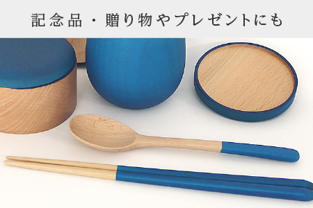 Kyutarou BLUE　箸 23cm　スタンダード