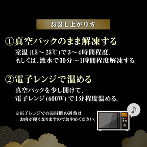 大昌園「黒毛和牛押し寿し 詰め合わせ」340g×3本_肉寿司 340g × 3本 黒毛和牛 押し寿し 詰め合わせ 秘伝のタレ 特製 炊き込みご飯 九州産 牛肉 国産 米 福岡県 久留米市 お取り寄せ お取り寄せグルメ 肉 寿司 食品 食べ物 ご飯 真空パック 和牛 惣菜 箱入り 冷凍 送料無料 〔Ax022〕