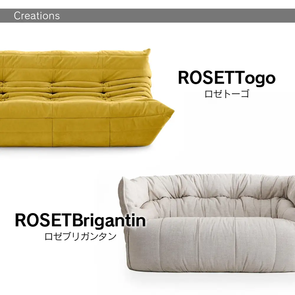 ソファ インテリア ligne roset リーン・ロゼ トーゴ 2人掛け （Hランク生地） イス 家具 国産 送料無料_OD032_002