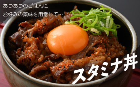 国産牛 スタミナ漬け 約720g（便利な小分け 180g × 4袋）バーベキューにも♪ 【国産 牛肉 切り落とし 冷凍 BBQ 】 [e03-a023]