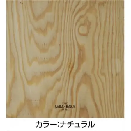 THE BARA +BARA Roundテーブル カラー:ナチュラル_雑貨・日用品 アウトドア用品 スポーツ・アウトドア用品 _【1325662】