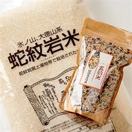 令和7年産養父市の希少米　蛇紋岩米　10kg　　　　　五穀米(蛇紋岩米使用)セット【1312497】