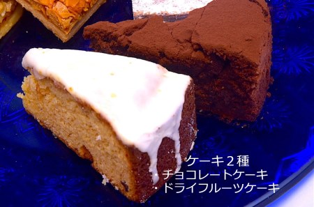 【響屋】手作り焼菓子バラエティーセット　011-004