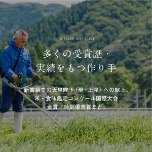 【要確認：配送時期指定NG】【新米】【令和7年産】（白米 ※精米済 20kg）優栽：特別栽培米 鳥取県日野町産 コシヒカリ お米 米