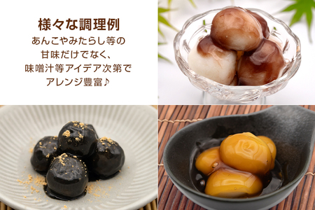 幸せだんご　玄米玉30玉×1　白米玉30玉×1 BH-006