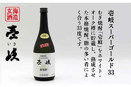 【全6回定期便】隆美焼酎25度と壱岐スーパーゴールド33度のセット [JDB196] 96000 96000円 