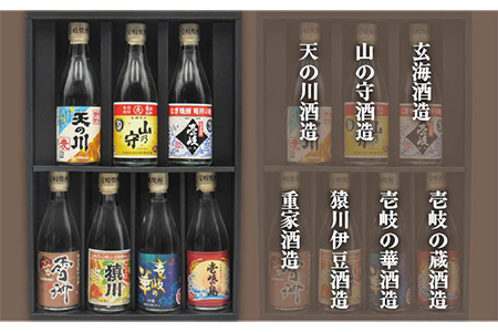 【全12回定期便】壱岐紀行 25度 七蔵セット [JDB203] 132000 132000円