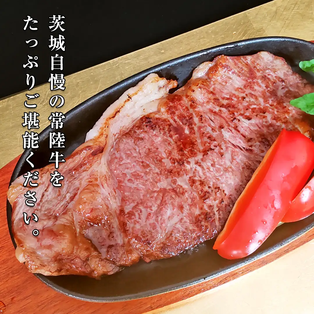 常陸牛 A5 等級 サーロイン ステーキ 250g × 4枚 ( 合計 1kg ) あらびき わさび 1本付き ( 茨城県共通返礼品 ) 黒毛和牛 国産黒毛和牛 和牛 国産 牛肉 牛 お肉 肉 ひたち牛 ワサビ 山葵 真空パック [CD005sa]