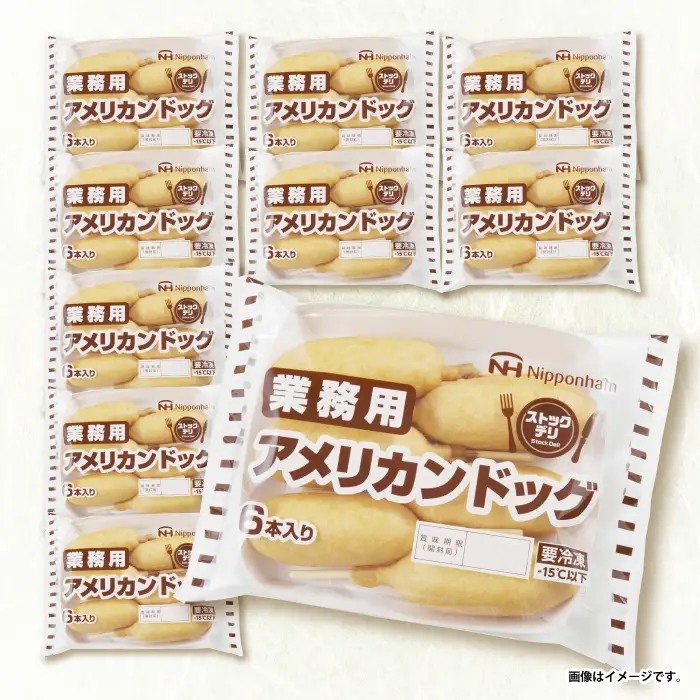 日本ハム 業務用アメリカンドッグ10パックセット(1パック6本入り)計60本/ ソーセージ そーせーじ 小分け 訳アリ / 諫早市 / 日本ハムマーケティング株式会社 [AHAL007]