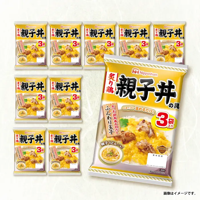 炙り鶏親子丼の具 30食分 親子丼 AHAL009