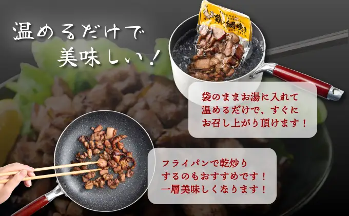 秘伝のタレ仕込み鶏の網焼き 1.19kg（170g×7パック） ご飯にもおつまみにも 焼酎に合う_K032-001