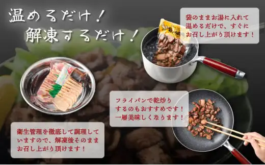 秘伝のタレ仕込み鶏の網焼きと鶏のタタキの鶏づくしセット 900g ご飯にもおつまみにも 焼酎に合う_K032-002