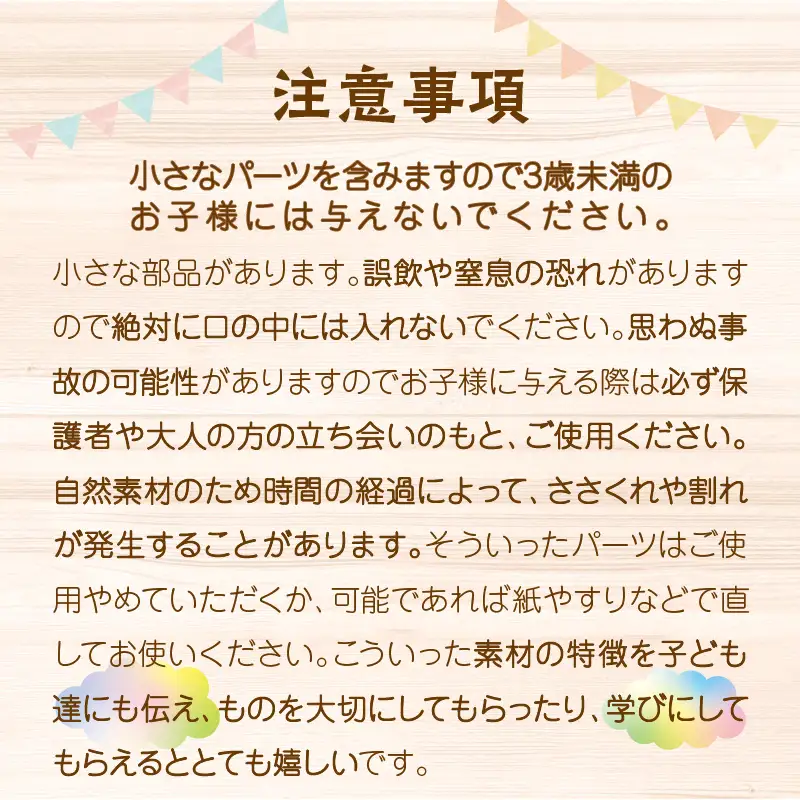 おもちゃ 木製のおもちゃ たまころコースター（大）｜国産ヒノキ 知育玩具
