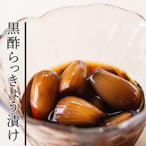 ミツカン　純玄米黒酢　500ml×4本  食品 調味料 酢【調味料 食品 加工食品 人気 おすすめ 】