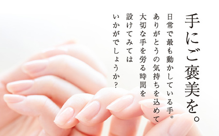 THE HERBS 香りのギフト（ ハンドケアミルク ・ フレグランスオイル ）
