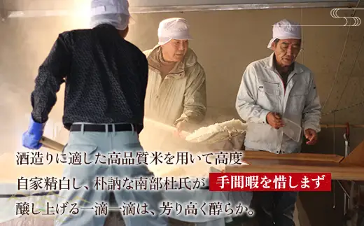 天野酒 地酒 詰合せ 3本セット 各4合瓶