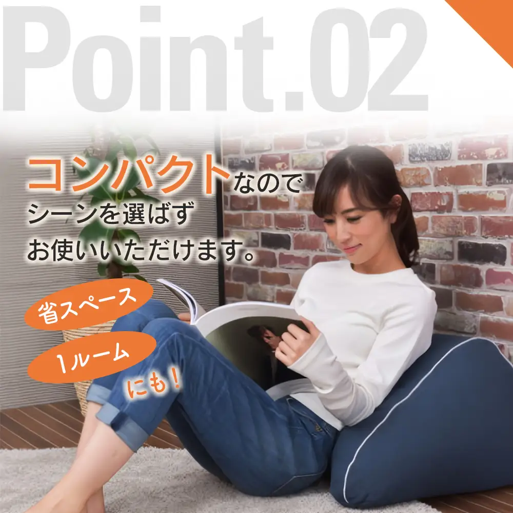 クッション 背もたれ バックレスト スマホクッション 日本製 まくら オットマン 環境にやさしいリボーンクッション インディゴ_NI040_001