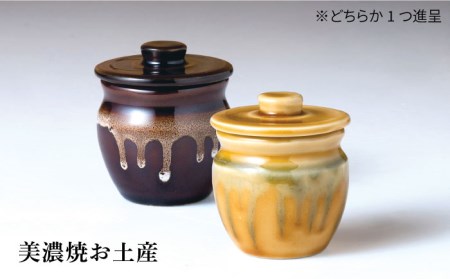 会席料理 彩織コース お食事券 1名様 美濃焼お土産付【日本料理あん堂】料亭 チケット 土岐市 日本料理 食事 和食 ご飯 コース料理 ディナー 旅行 岐阜県 おいしい 美味しい 送料無料 [MDM003]
