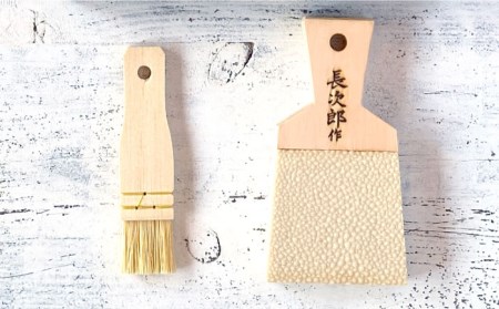 鮫皮おろし】長次郎 中 便利刷毛ギフトセット【ワールドヴィジョン