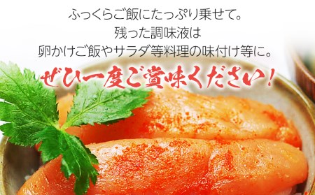こくうま博多辛子明太子 140g つゆだく液漬け