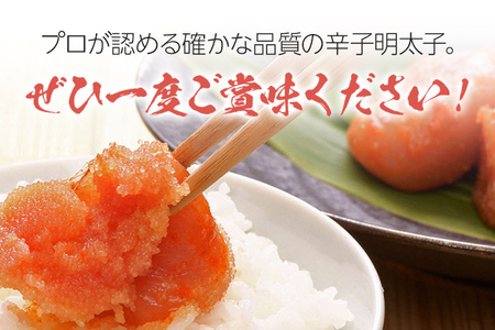 【訳あり】無着色 博多辛子明太子 切子 1kg×2箱(合計2kg) 味わい豊かに粒仕立て