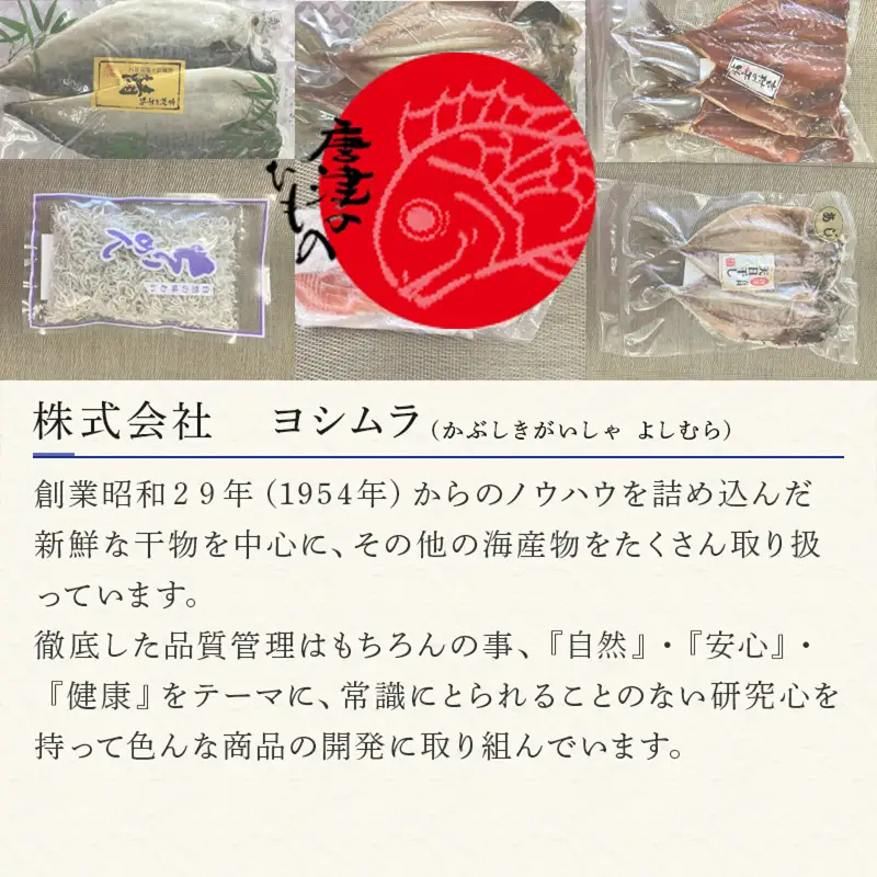 さわら干物 2種セット(一汐レモン2切×3袋・昆布干し2切×2袋) 海鮮 焼くだけ 食べ比べ ギフト
