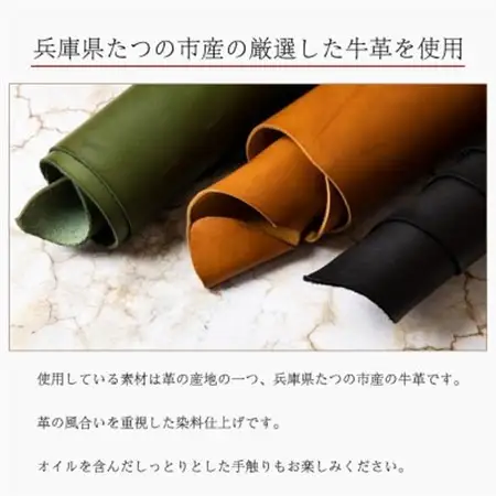 国産本革の名刺入れ ビジネスシーンにバッチリ決まる黒一色仕立て!たつの市産オイルレザー【1329286】