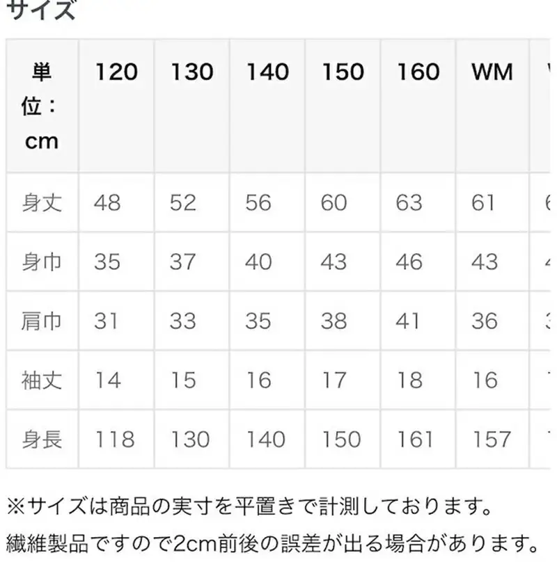 ROCKLINEオリジナル大磯Tシャツ／120【 神奈川県 大磯町 服 Tシャツ ティーシャツ オリジナル 】