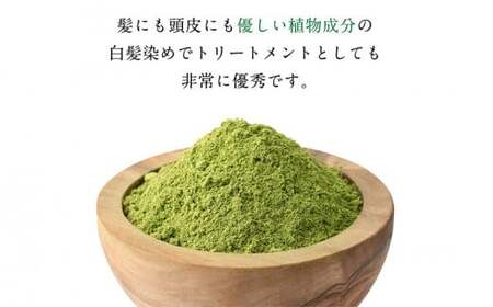 沖縄産ヘナ「うるまヘナ」1袋（500g）