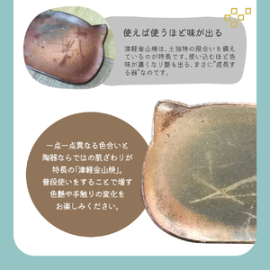【津軽金山焼】 ねこにゃんプレート 2枚入り 【焼締陶器】 猫グッズ 猫 食器 五所川原市