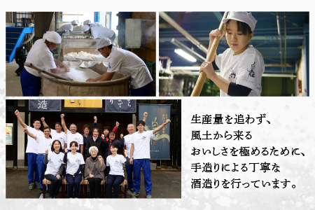 永平寺白龍 DRAGONWATERシルキー 720ml 酒 さけ 吉田酒造 永平寺テロワール シンフォニー 福井 地酒 日本酒[A-025006] １２/４ テレビ出演 ユネスコ無形文化遺産 ユネスコ