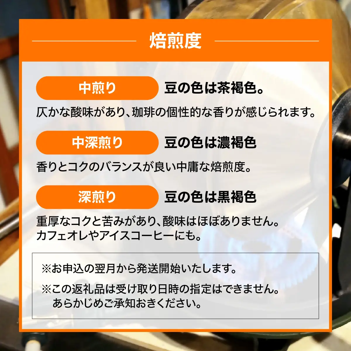 【定期便】【粉にする】やまびより珈琲【珈琲豆100g 2袋×3か月分】 飲み比べ 2種類  HNNAF009