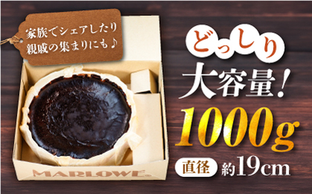 北海道バスクチーズケーキ紙型 (1000g)   [AKAF005] チーズケーキ 