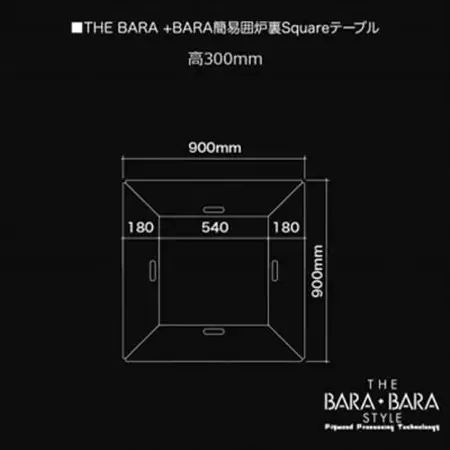 THE BARA+BARAの囲炉裏アウトドアテーブル Square　カラー:ライトオーク_アウトドア キャンプ アウトドアグッズ アウトドア用品 キャンプグッズ キャンプ用品 焚き火 たき火 焚火 焚き火台 テーブル 人気_【1326204】