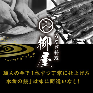国産うなぎ蒲焼 200g×4尾_うなぎ 蒲焼 約200g × 4尾 計約800g 特大 独自 秘伝のタレ 山椒 付き 冷凍 うな丼 うな重 ひつまぶし お土産 ギフト 贈り物 国産 食品 食べ物 福岡県 久留米市 お取り寄せ お取り寄せグルメ 送料無料 〔Cu024〕